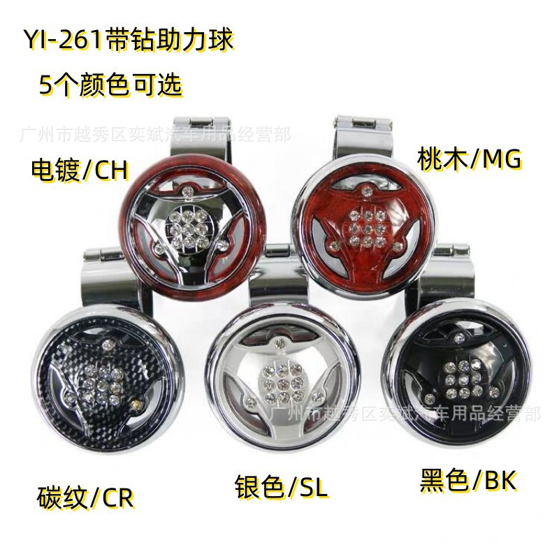 Усилитель руля автомобиля, складной, подшипник, устройство для экономии усилий