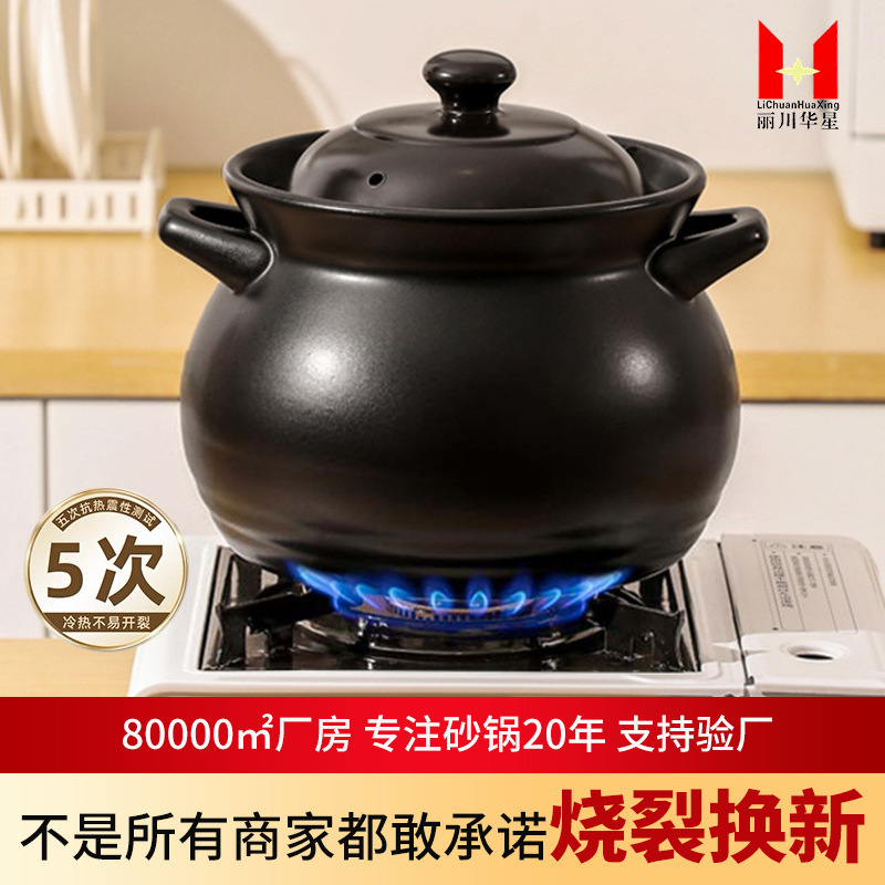 Керамическая кастрюля для супа на 6-10 человек, термостойкая, для газовых и электрических плит, универсальная, коммерческая кастрюля для тушения