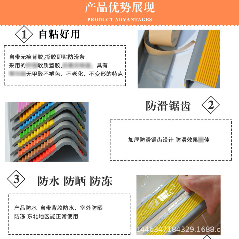 Kindergarten School Stair Steps Anti-Slip Strips Edge Strips Pads Stickers Step Edge Wrapping Strips Anti-Collision Straight Angle Corner Protectors