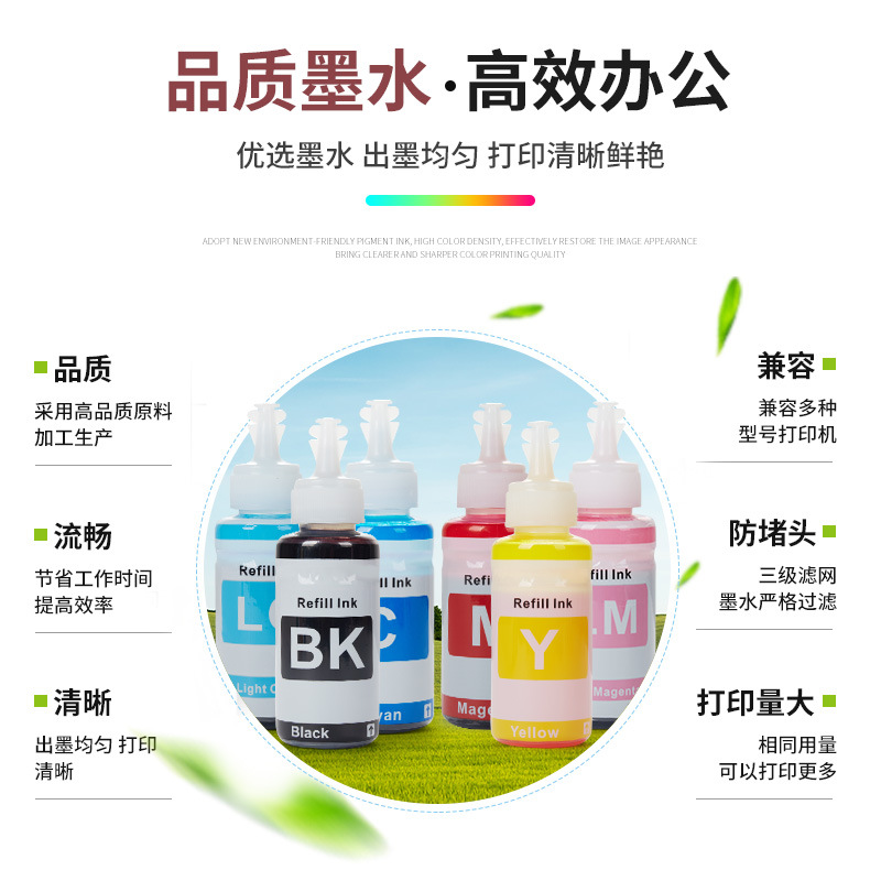 Customized Ink T672/674 Printer Ink L201/L301/L303/L111/L211/L353/L351