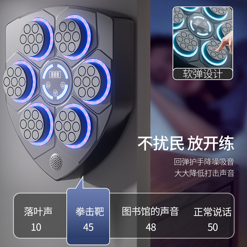 Music Boxing Machine Smart Home Adult Fitness Electronic Wall Target Male Boxing Children Adjustable Response Training Equipment