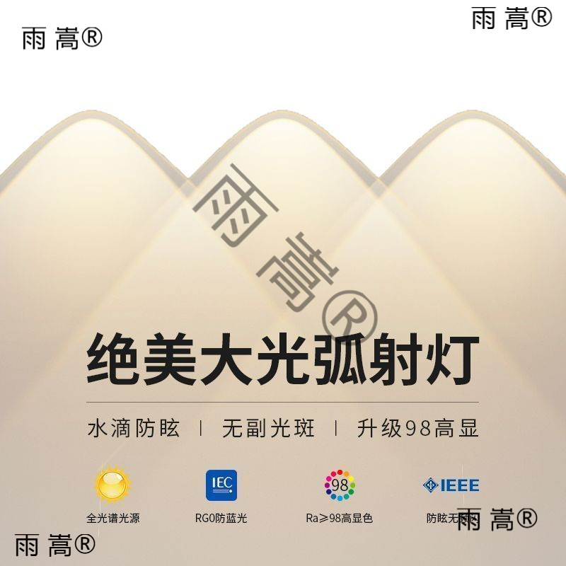 Rainbow Hill Spotlight Embedded Home Living Room Led Anti-Glare Downlight 2024 New Wall Washer