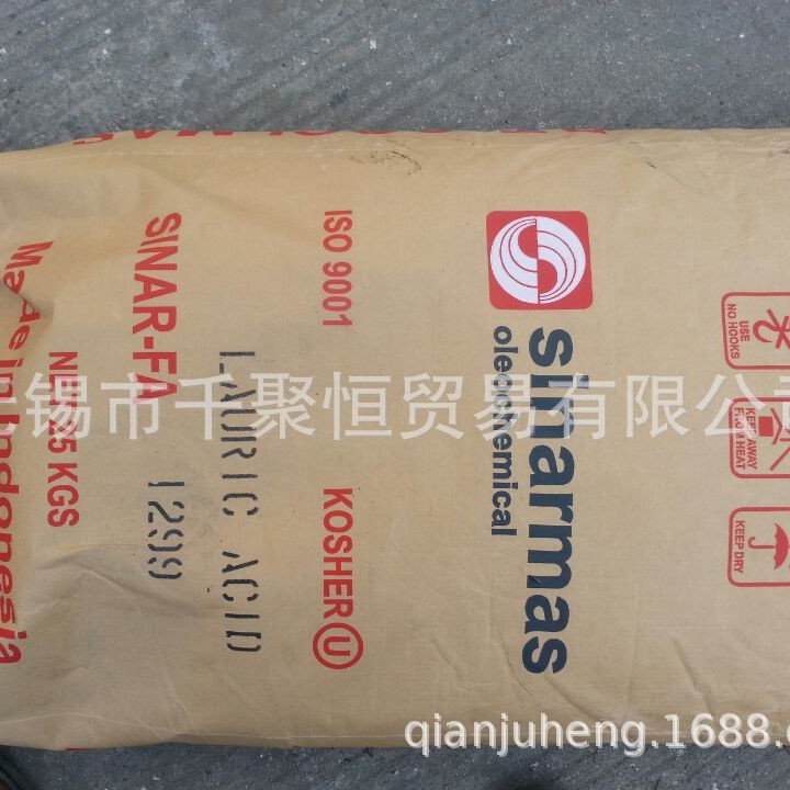 Laureic Acid 1299 Indonesian Golden Light Sample Bulk Goods Dodecanoic Acid