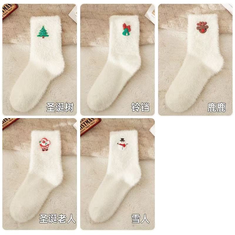 Cross-Border Christmas Socks, White Plush Embroidered Holiday Christmas Socks, Plus Velvet Home Sleep Socks, Cute Mid-Calf Socks
