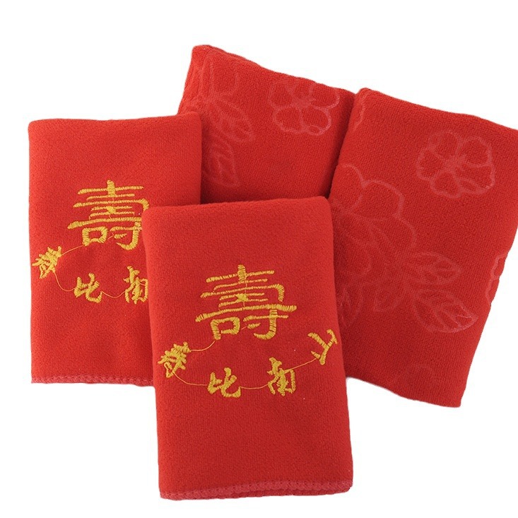Embroidered birthday towel birthday gift gift gift soft absorbent non-fading non-lint red towel