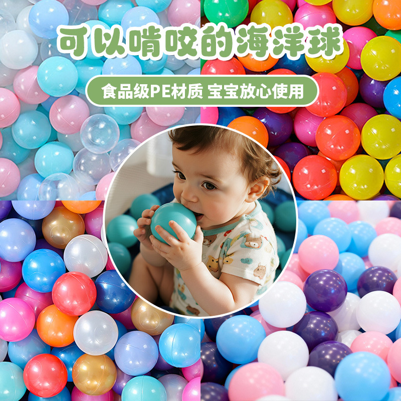 Экологически чистый нетоксичный утолщенный океанский мяч для детей оптовая продажа
