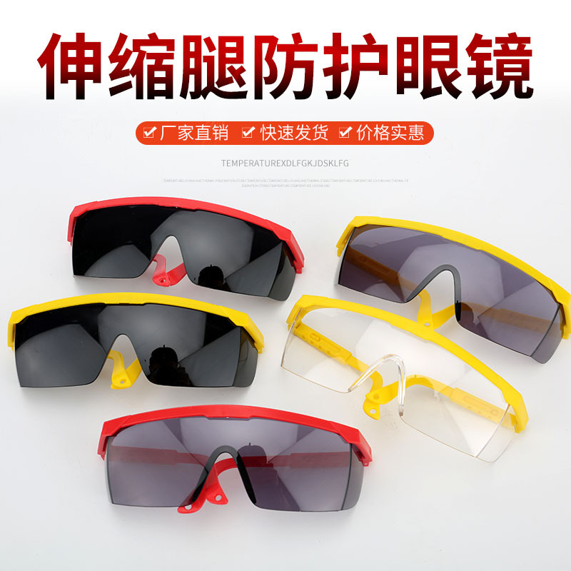 Retractable Leg Protective Glasses Riding Dust-proof Sand-proof Goggles Polished Cutting Splash-proof Women's Riding Glasses