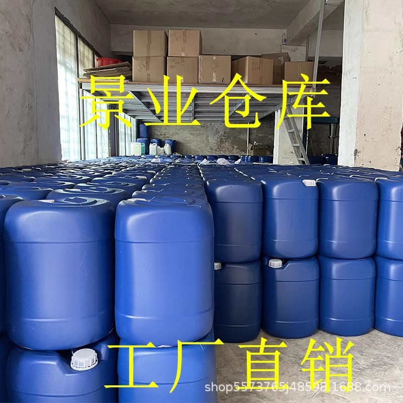 Neutral Degreaser, Ultrasonic Metal Water-Based Cleaning Agent, Copper Aluminum Galvanized Plate Circuit Board Cleaner