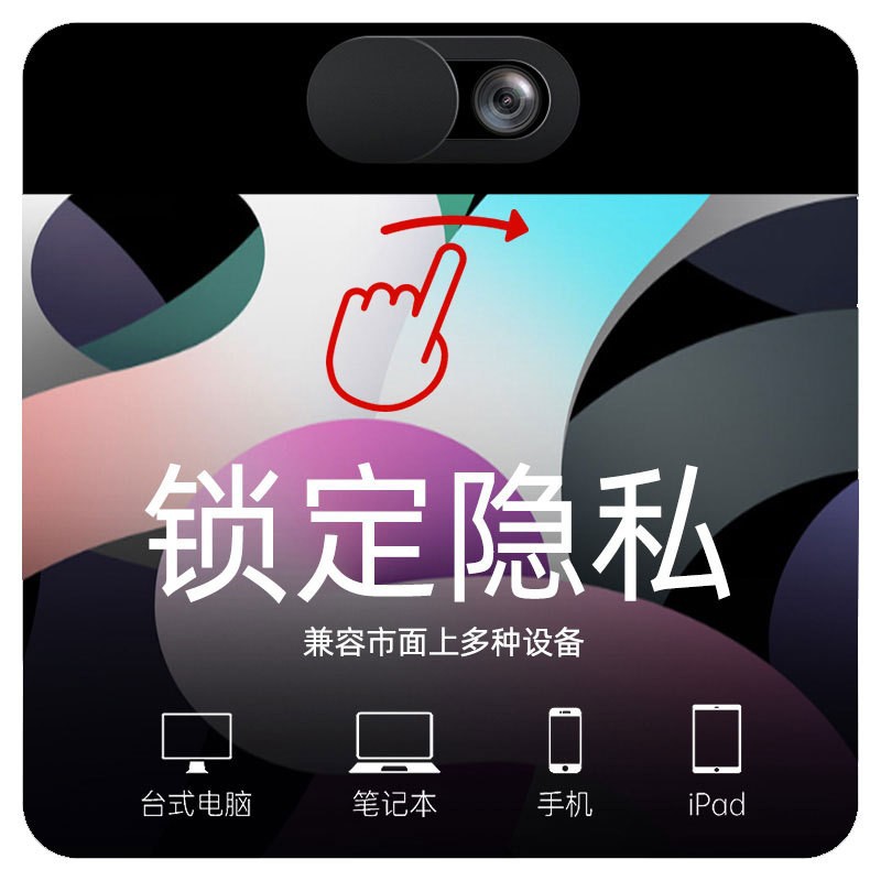 Mobile Phone Camera Privacy Protection Cover Customized with Pictures Anti-Peeping Mobile Phone Laptop Camera Push-Pull Privacy Cover