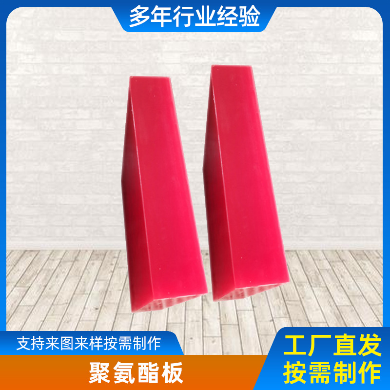Non-standard polyurethane industrial polyurethane board insulation wear-resistant beef tendon board yellow polyurethane Pu board
