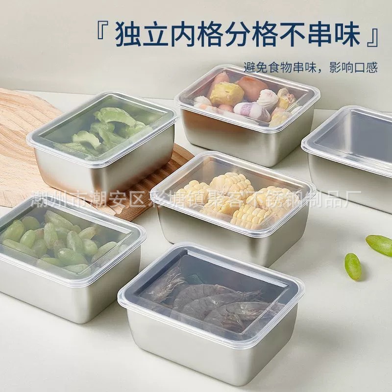 Stainless steel towel plate rectangular square plate tray with lid commercial thickened thickened thickened refrigerator storage stainless steel flavor box
