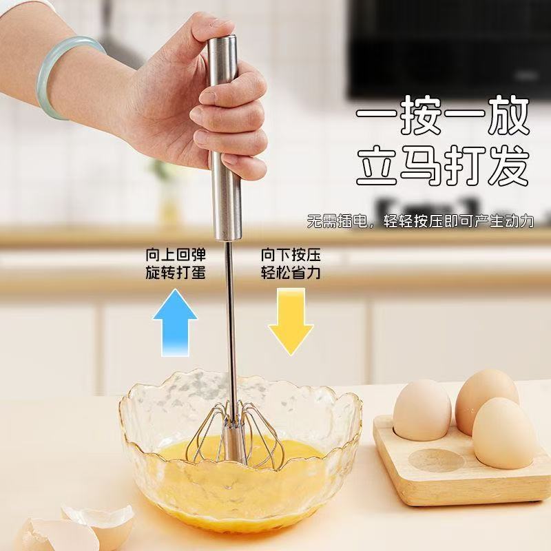 ✅ Stainless Steel Semi-Automatic Egg Beater Handheld Press Household Manual Egg Mixer Baking