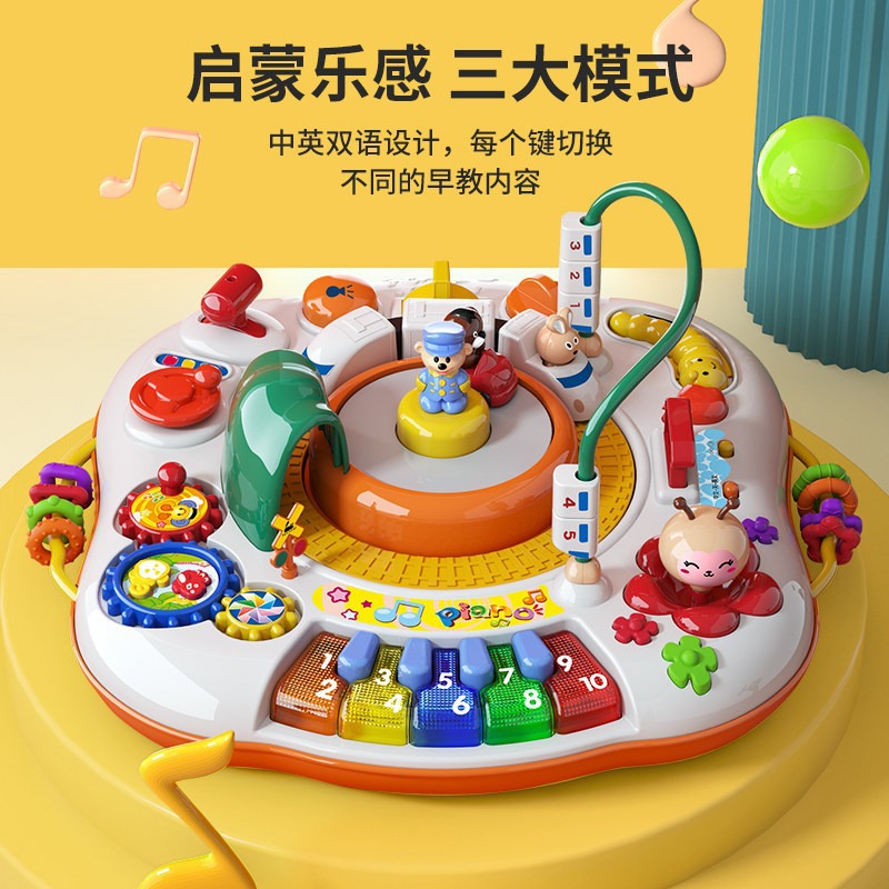 Gu Yu 8866 study table children's multi-functional early education game table fun educational baby toy baby gift