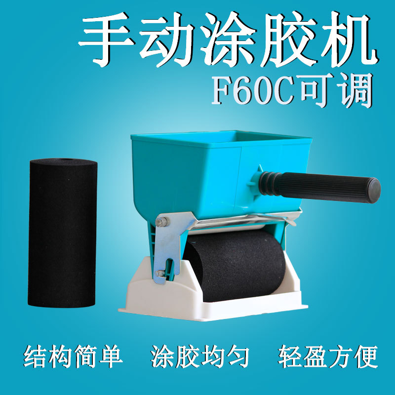 Дропшиппинг мелких аксессуаров для деревообработки, ручная машина для нанесения клея, ручной аппликатор клея, ролик для клея