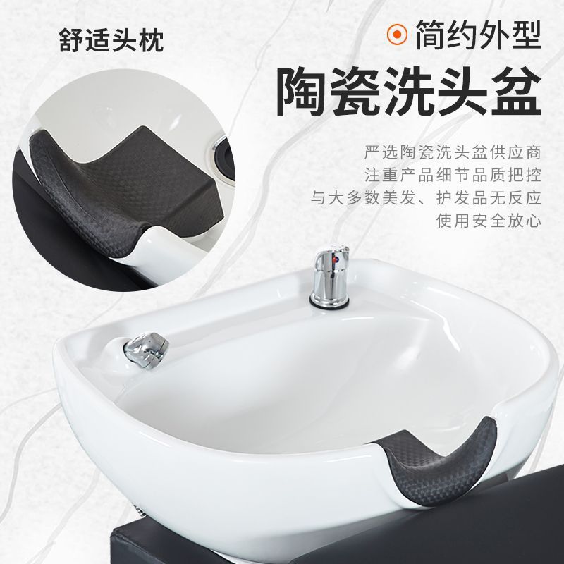 Shampoo Bed for Hair Salons, Semi-Reclining Ceramic Basin for Hair Salons, New Trendy Flushing Bed, Shampoo Recliner Wholesale
