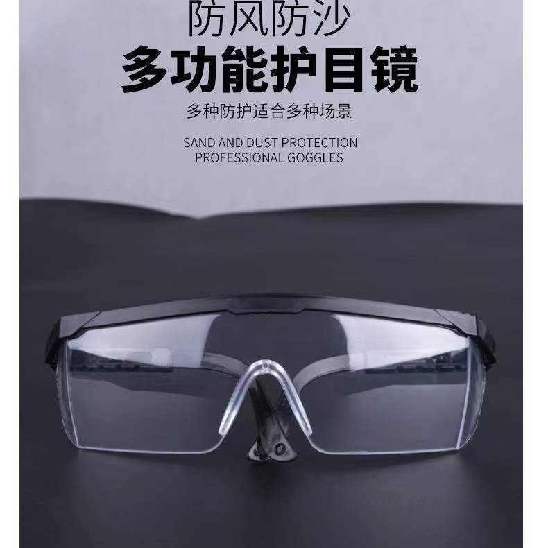 Factory Direct Sales Toy Archaeological Water Gun Protective Glasses Anti-Impact Labor Protection Telescopic Leg Blue Goggles Supply Anti-Fog