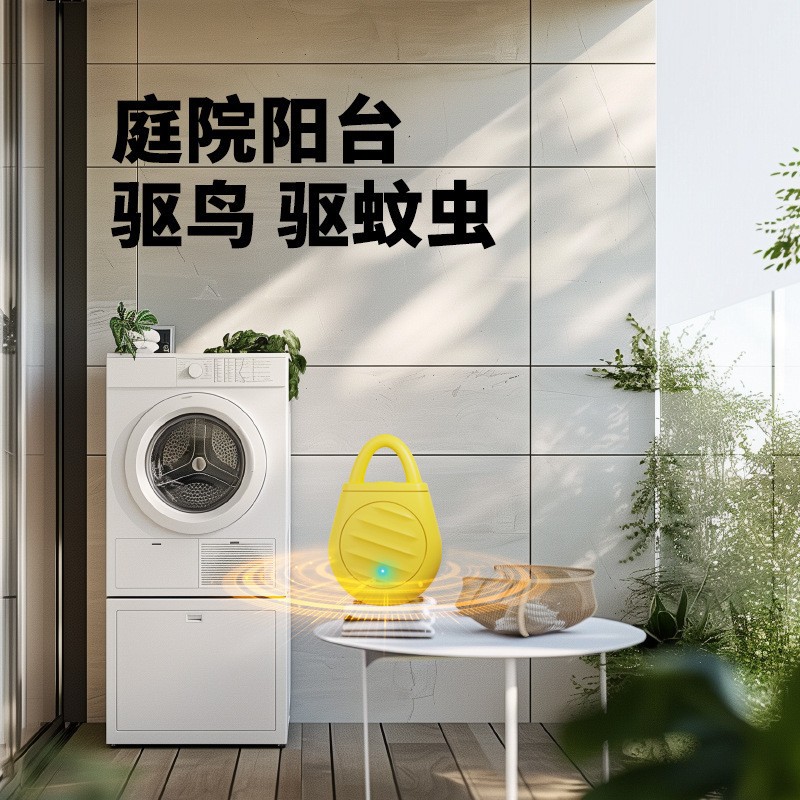 2024 New Bird Repellent Artifact Home Balcony Special Pigeon Repellent Bird-proof Ultrasonic Bird Repellent Outdoor Cross-border