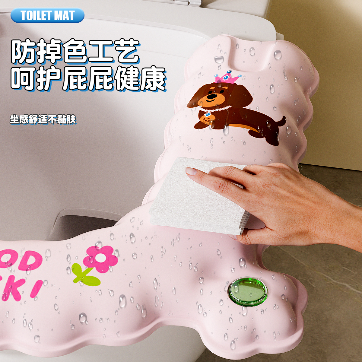 Toilet Seat Cushion for All Seasons with Aromatherapy Household Adhesive Waterproof No-Wash Toilet Cover Seat Puppy Cartoon