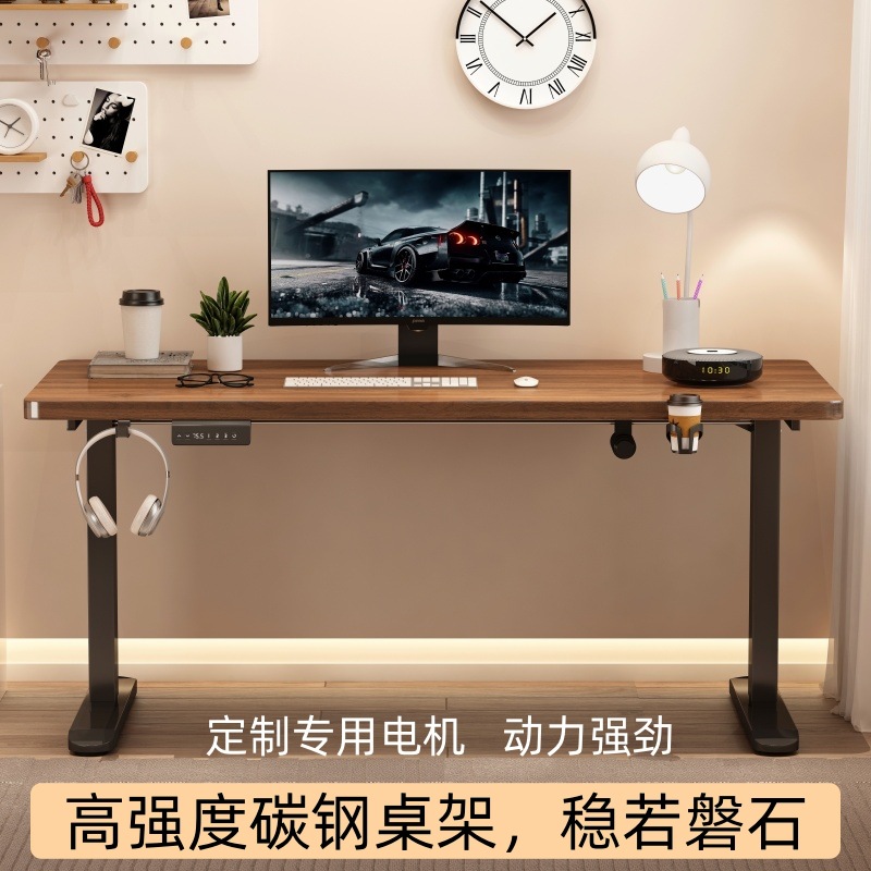 Electric Lifting Table Single Motor Dual Motor Smart Computer Table E-Sports Table Home Office Desk Lifting Table Legs