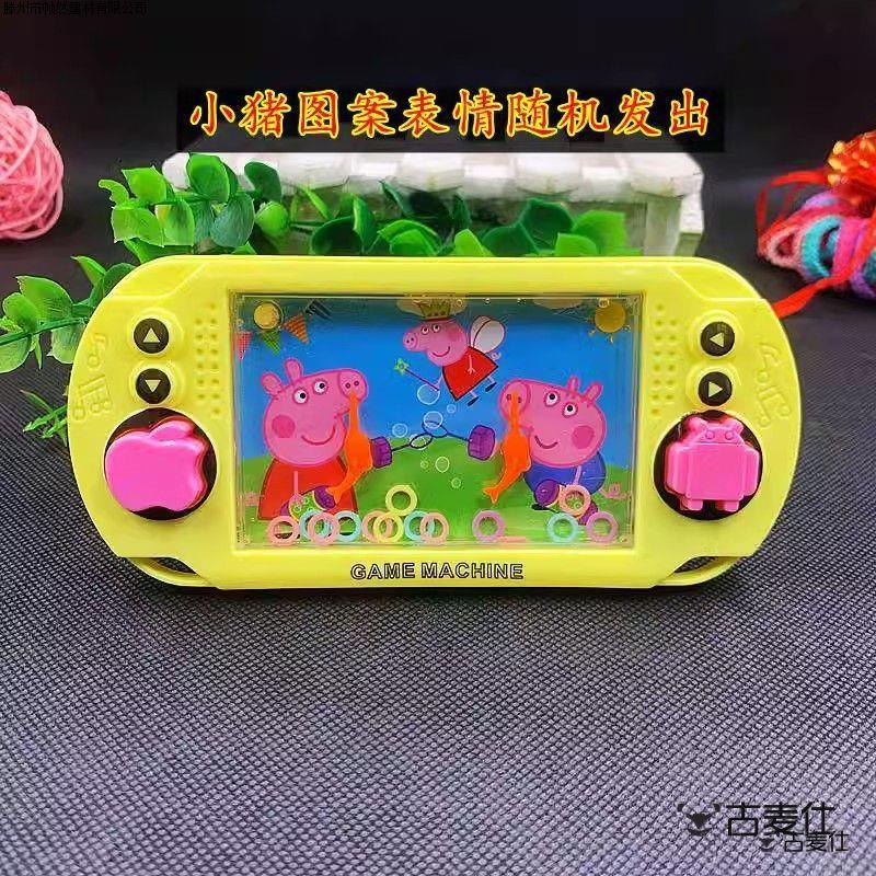 Children's Educational Water Ring Water Machine Water Game 8090 Post-Game Console Kidshood Nostalgic Button Small Toy