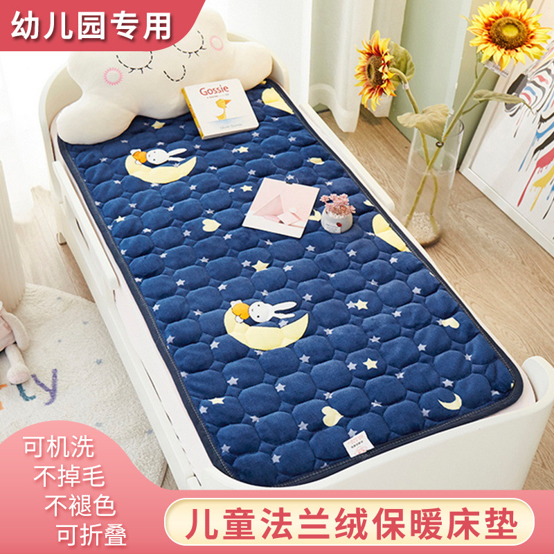 Children's Kindergarton Bed Mat Cartoon Baby Baby Nap Foldable Washed Flannel Thickened Warm Mattress