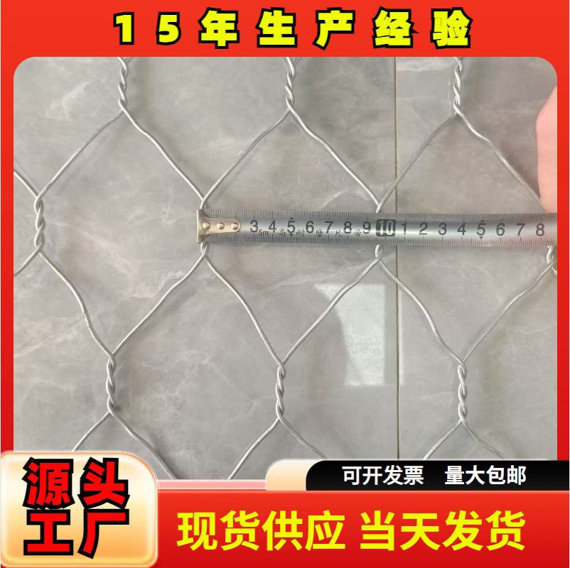 Оцинкованная габионная сетка для управления реками и защиты склонов, сетка для габионных клеток, контроль наводнений, укрепление дамб