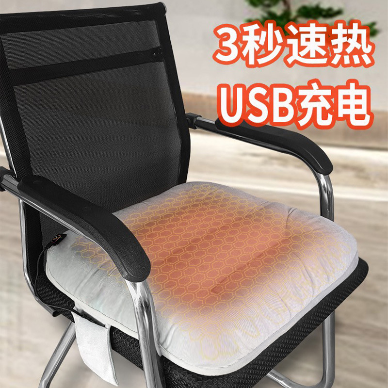 Heated Seat Cushion Office USB Interface Car Heating Seat Cushion Heating Pad Winter Electric Seat Pad 5V Heating Pad