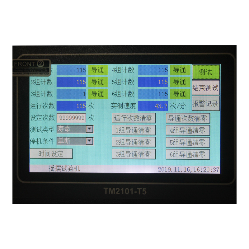 Wire swing testing machine data line bending testing machine 180 degree plug lead wire repeated bending tester