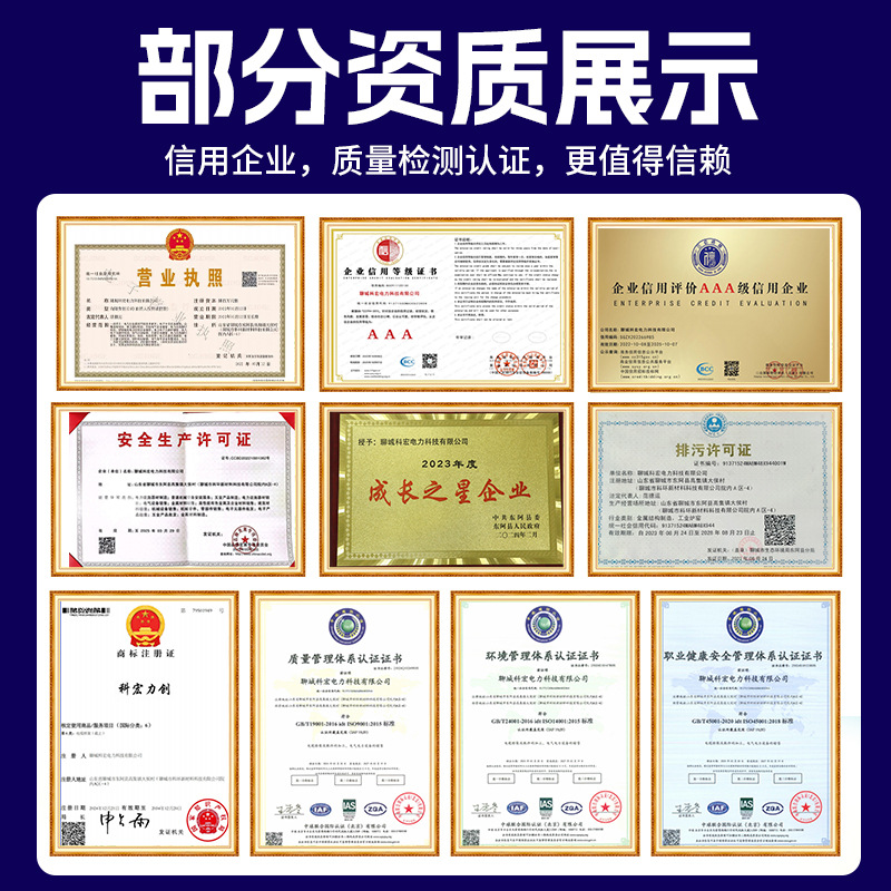 Fireproof Spray-Plastic Cable Tray, Ladder-Type Power Wiring Duct, Fireproof Cable Tray, Pallet-Type Fireproof Bridge