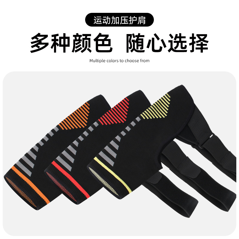 Sports Strap Shoulder Pad One Shoulder Fitness Sprain Strap Fixed Compression Joint Pad Adjustable Elastic Shoulder Pad