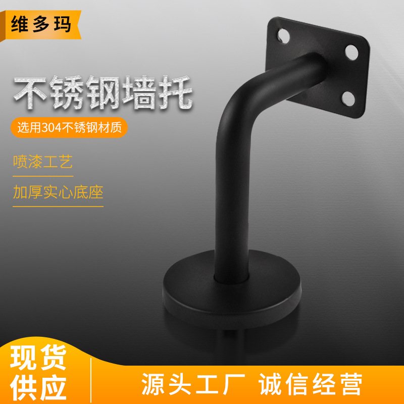 Стеновой кронштейн Victoria из нержавеющей стали с утолщенной основой, кронштейн для стекла, кронштейн для подлокотника, соединитель для перил лестницы, аксессуары