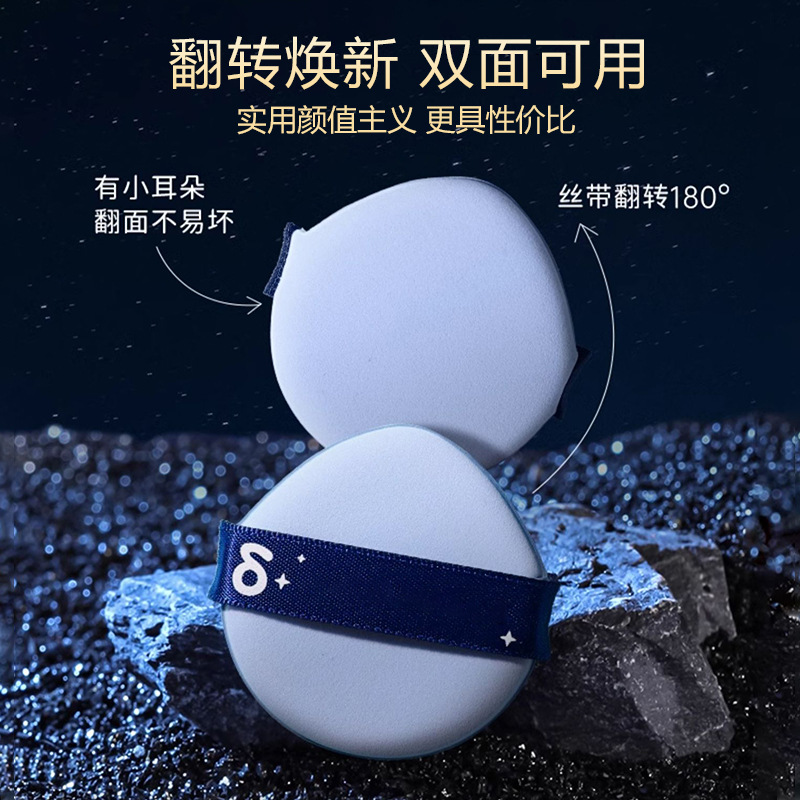 Powder puff air cushion egg yolk pie pineapple pie super soft thick don't eat powder powder puff makeup sponge beauty makeup egg big dipper