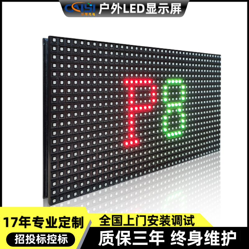 Уличный светодиодный экран, электронный экран, 3D экран без очков, экран с прокруткой, аренда светодиодного экрана, рекламный экран