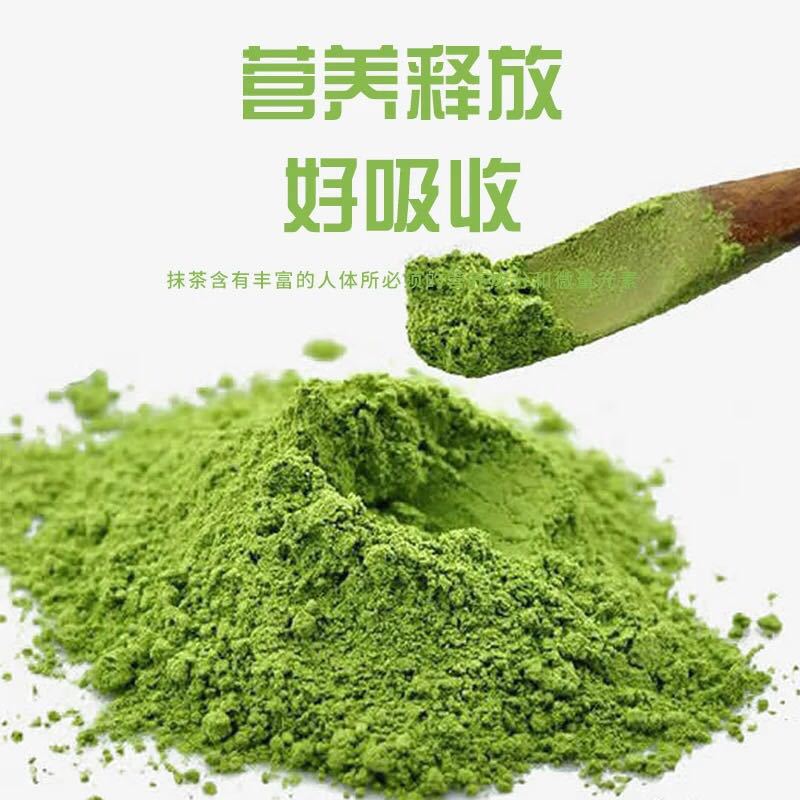 Zhilanya Matcha Powder Flavored Matcha Powder Cake Bread Green Tea Powder Baking Ingredients 500g
