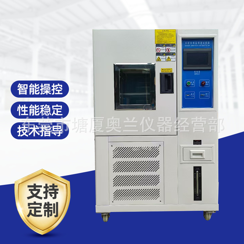 New Arrival Automatic Tear Strength Testing Machine for Cardboard - Tear Resistance Strength Tester for Paper Material