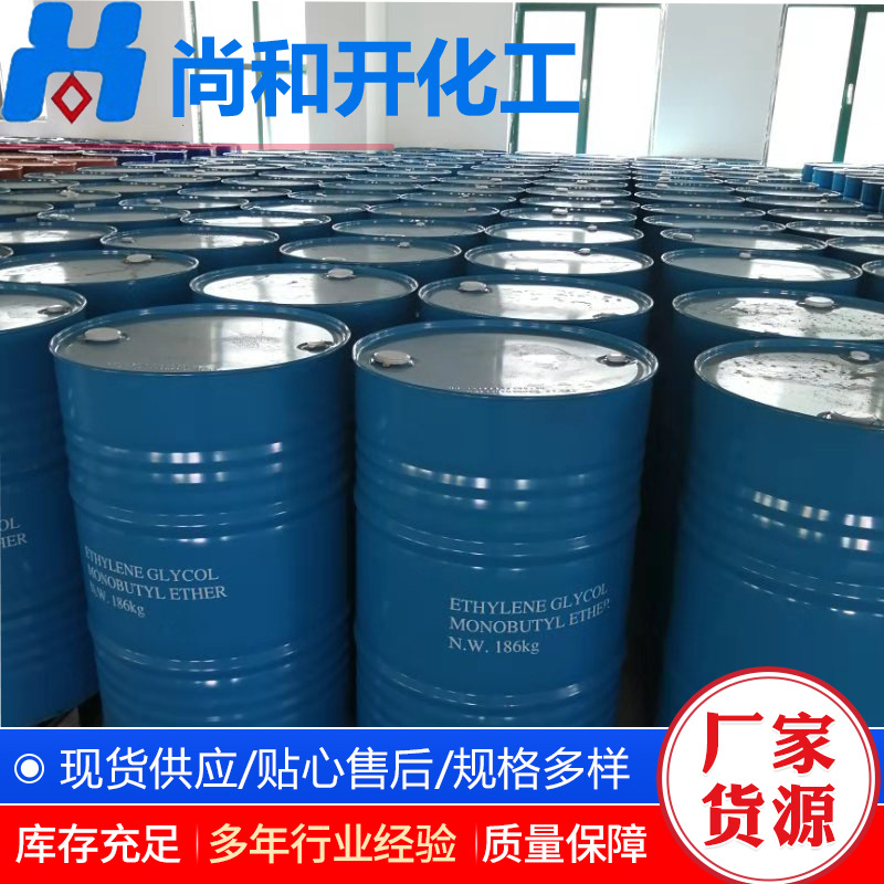 Polyoxydimethylether Pce, Excellent Price, Polyol Ester, Paint, Dihydroxydimethylether Acetate, Dma