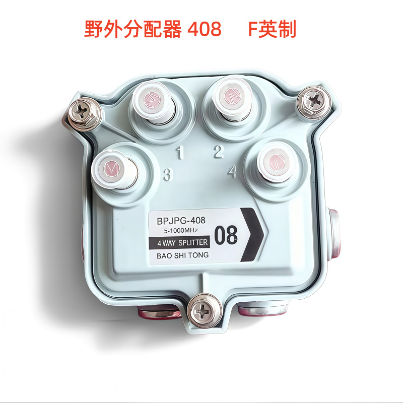 Четырехпроводной распределитель кабельного ТВ на улице 5-1000Mhz, наружный Catv 8Way Tap