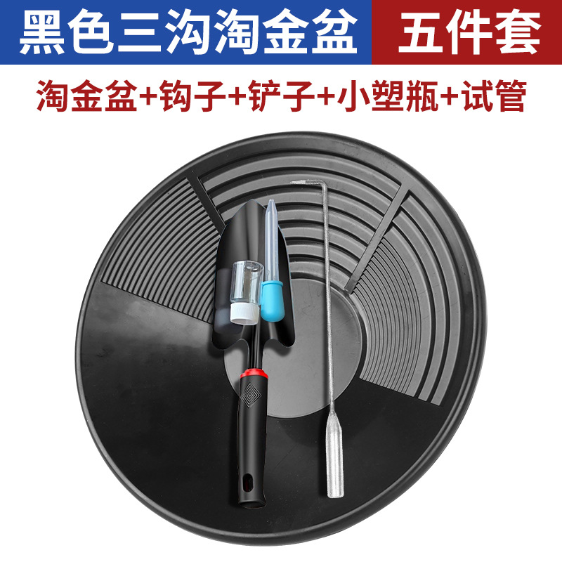 Gold Panning Basin, Hand-Cranked Gold Panning Pan, Gold Panning Sand Tool, Special Gold Washing Basin for Beginners, Large Portable Three-Groove Gold Panning Basin