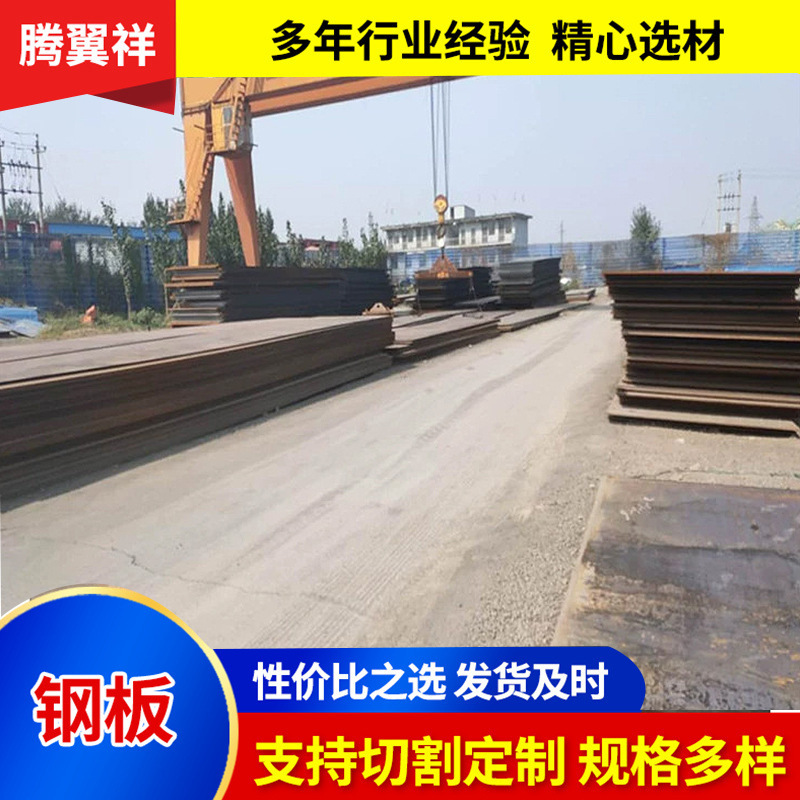 Листовая сталь из сплава 30Crmnsia оптом в наличии, горячекатаный средне-толстый лист, обработка и резка