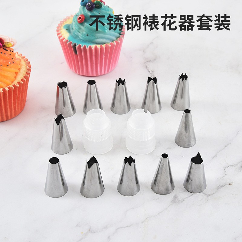 Stainless steel pastry nozzle full set thickened pastry bag cake cream baking auxiliary tools suit 8/12 pieces suit