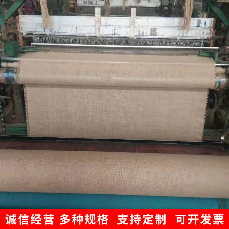 Джутовая ткань Джутовый фон Джутовая серая ткань Ткань для багажа Скатерть Рождественская декоративная ткань Мешочная ткань Ткань для рукоделия