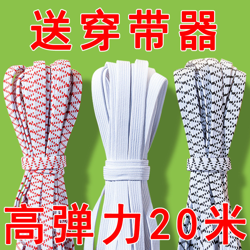 Эластичная лента утолщенная, высокоэластичная резинка для пояса, штанов, леггинсов, манжет, одежды