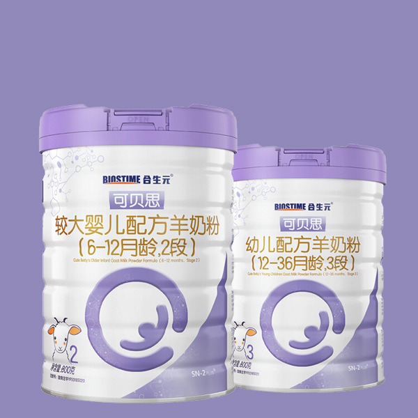 No points, the new national standard can be Beth infant goat milk powder 1, 2, 3, 700g, 123, pro