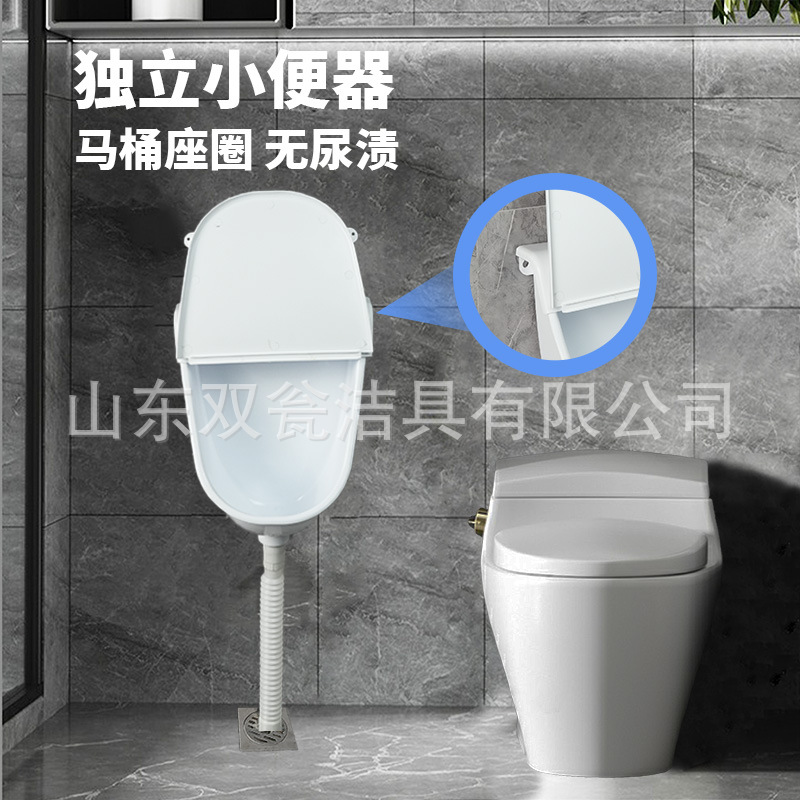 Wall-Mounted Urinal with Cover for Home Bathroom, Men's Exposed Urinal, Punch-Free Wall-Mounted Urinal