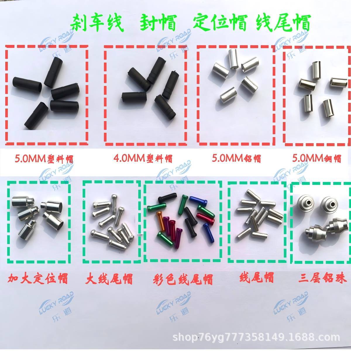 Кепка для тормозного тросика велосипеда, крепление для горного велосипеда, колпачок для тросика тормоза