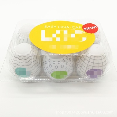 Men's Masturbation egg Masturbation egg Masturbation egg Men's Adult Products Masturbation Cup Silicone Masturbation egg