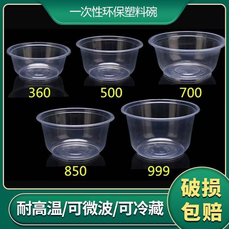 Одноразовая чаша для еды, устойчивая к высоким температурам круглая домашняя чаша для риса, коммерческая упаковка ланч-бокса с крышкой для уличных торговцев