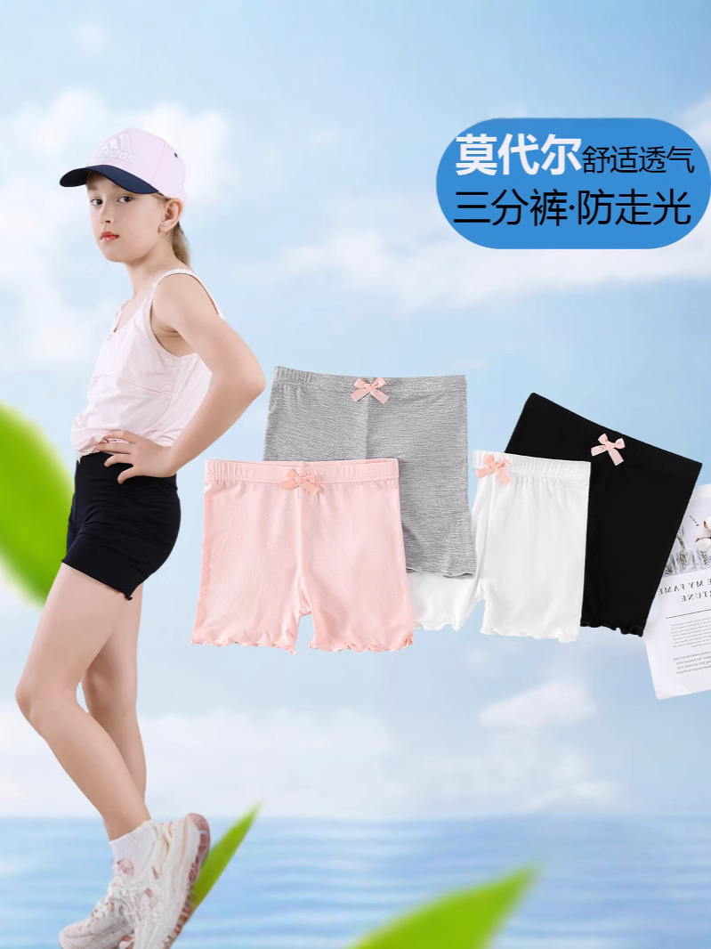Girls' three-point leggings summer modal children's anti-light safety pants thin student shorts a generation of hair