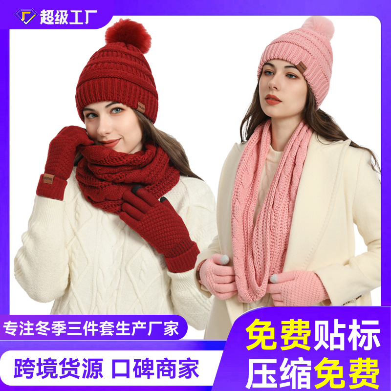 Четырехпредметный комплект: зимняя женская шершавая шапка, шарф, перчатки и носки