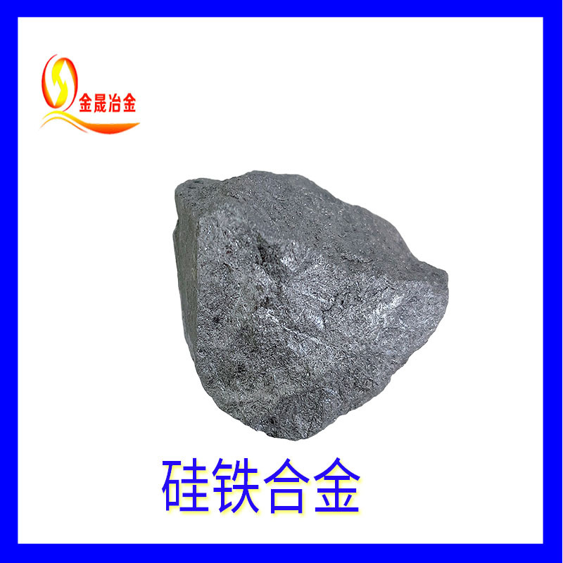 Металлургические принадлежности Jinsheng высококачественные стандартные блоки силиконового железа 10-100мм для производства стали и литья. Имеет полные квалификации и может быть экспортирован